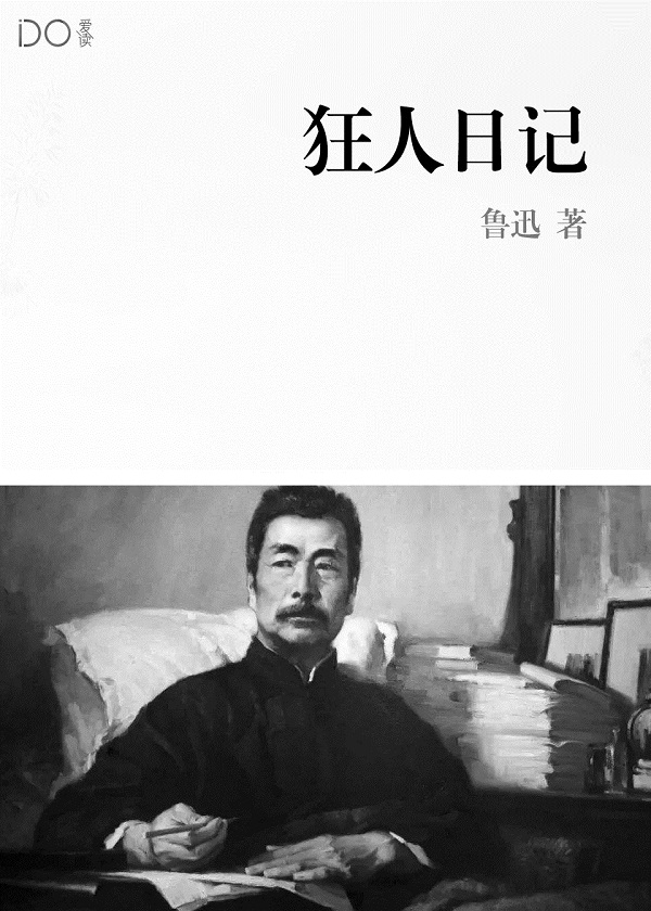 职业道士