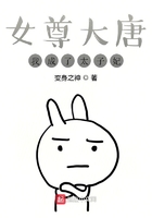 女尊大唐:我成了太子妃