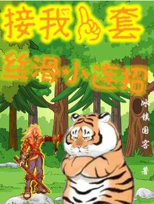 DNF:逛吃修仙界