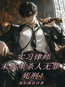 法庭索赔1400万,你疯了?