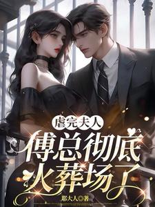 穿越九零：卖辣条当厂长，创业忙