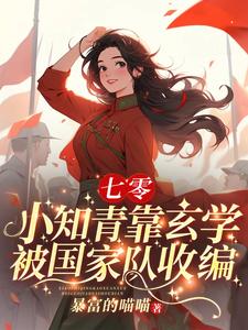 诡闻实录之大宋阴阳师