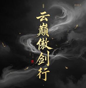 迷雾求生：从升华万物开始无敌