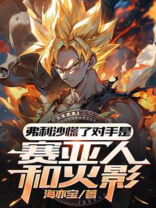 异界钥匙主宰
