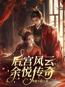 七零:小软娇不哄不撩,军少你激动什么