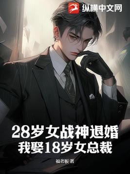 末世万族录