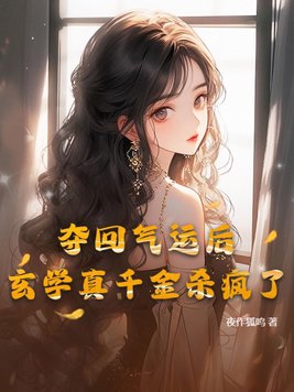 反派:穿越过去不降智