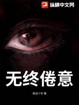 玄幻：你嗑猛药飞速进阶，副作用全丢我身上