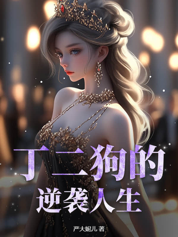 荒岛生活，从征服绝色美女开始