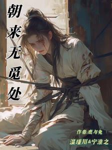 主人轻点罚,十七还不够听话吗