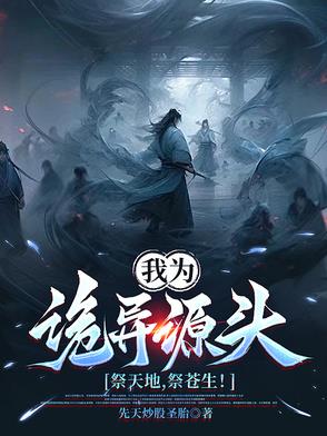 苍天帝!