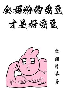 解约回国后,归国爱豆的巅峰之路
